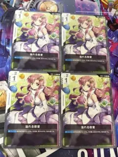 2026年最新】溢れる慈愛の人気アイテム - メルカリ