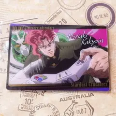 2026年最新】花京院典明 カードの人気アイテム - メルカリ