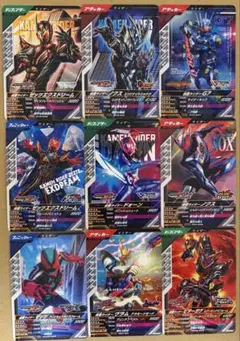 【貴重】ガンバレジェンズ ゼッツ&ガウシリーズ9枚セット 配布限定カード含む