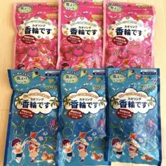 カオリング 虫よけリング 虫除け　天然精油配合　30個入×6袋