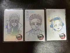 鬼滅の刃 無限城編 ムービーチケット　カードムビチケ　猗窩座　伯治　恋雪