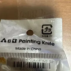 Item thumbnail for item 8ff93f29-516e-4809-97ee-df0d46ac8602