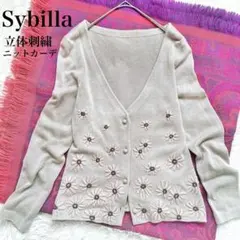 【美品】Sybillaシビラ　立体お花刺繍ニットカーディガン　グレージュ