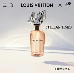 2026年最新】ステラータイムズの人気アイテム - メルカリ