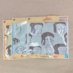 パンどろぼう 一番くじ タオル