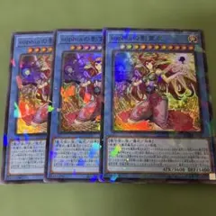 2026年最新】影霊衣 スリーブの人気アイテム - メルカリ