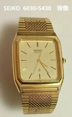 1989 年代 SEIKO セイコー 5P31-5D8A スクエア型 ゴールド - メルカリ