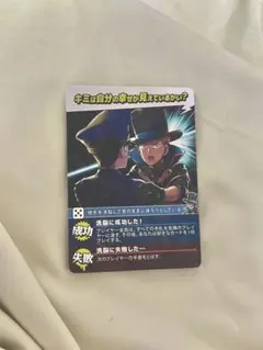 我々だ インパクトユー インパクトミー コネシマ