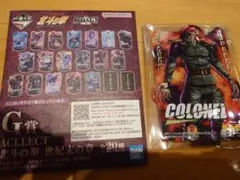 一番くじ　北斗の拳 G賞　世紀末の章　ACLLECT　アクスタ