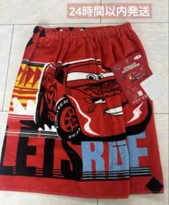 新品　Cars カーズ スナップ付きタオル ラップタオル　50cm