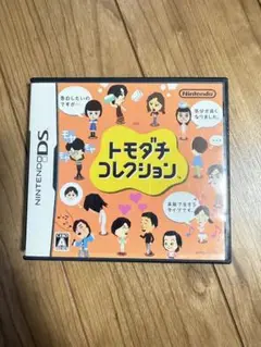 トモダチコレクション ニンテンドーDS