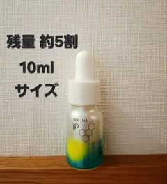 残量約5割】 ソフィーナ iP スキントーニングセラム 10ml
