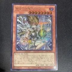 2026年最新】始まりの神ファーラ CORI-JP022 の人気アイテム - メルカリ