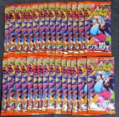 インフェルノX サーチ済みパック　37パック インフェルノX サーチ済みパック 37パック - メルカリ
