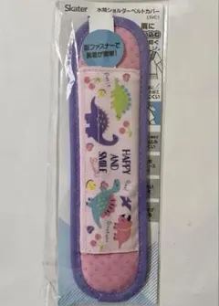 水筒ショルダーベルトカバー　HAPPY AND SMIL Eのサムネイル