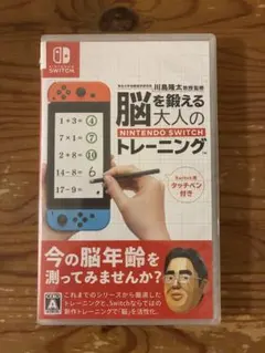 【新品未開封】脳を鍛える 大人のNintendo Switchトレーニング