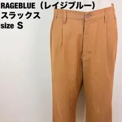 RAGEBLUE レイジブルースラックス ベージュ 【S 】美脚カジュアル257のサムネイル