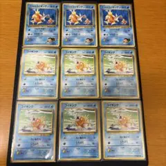 サカキのコイキング コイキング まとめ売り　旧裏　ポケモンカードのサムネイル