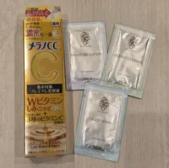 メラノCC プレミアム美容液 20mlのサムネイル