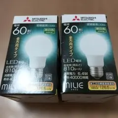 三菱電機 LED電球 60形相当 昼白色 2個セットのサムネイル