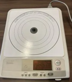 2026年最新】アムウェイ電磁調理器の人気アイテム - メルカリ