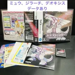 ポケットモンスター パール DS ソフト
