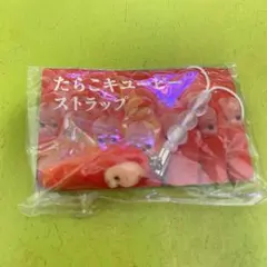 たらこキューピー ストラップ