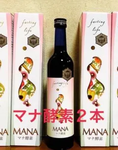 KALAカラ酵素1本 ファスティング マナ酵素 カラ酵素賞味期限2028年2月