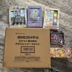 ポケモンカード　まとめ売り　アタッシュケース　151 トウホク　ミュウ　他