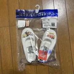 上履き・バレーシューズ