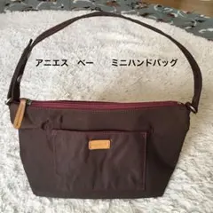 agnes b. アニエスベー　ミニバック　ハンドバック