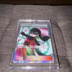 ナツメの暗示 sr psa9 PSA9鑑定済〕ナツメの暗示【SR】{109/095}