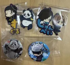 呪術廻戦　ラバーマスコット