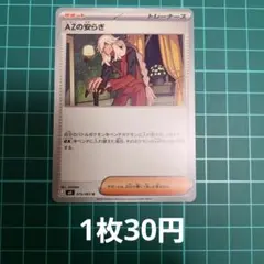 2026年最新】ポケモンカード 安いの人気アイテム - メルカリ