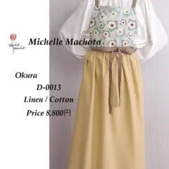 【定価8,800円】 新品未使用 エプロン おしゃれ ワンピース おくら柄