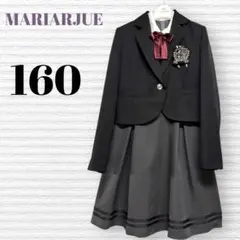 卒服　マリアージュ　卒業入学式　フォーマルアンサンブル　160 【匿名配送】