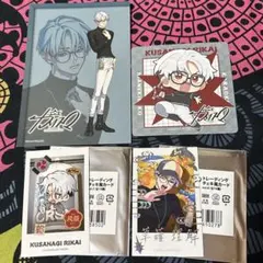 カリスマ 理解 カード＆コースター4点セット
