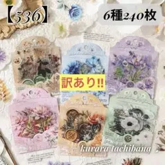 Moruta様 リクエスト 2点 まとめ商品