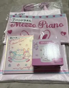 メゾピアノ1番くじ　ベリエちゃんグッズ4点まとめ売り
