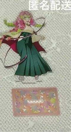 2025年最新】京まふ 蜜璃の人気アイテム - メルカリ