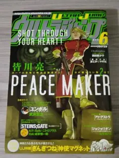 Item thumbnail for item 7f0be54e-8aae-4baa-bf77-aee7db31c882