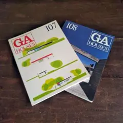 【GA Houses GAハウス　107＋108　2冊セット】