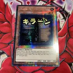 増殖するＧ 英語　EU版1stシークレット　STOR 遊戯王 増殖するG/シークレット/英語/北米版 – カードショップ グローバル