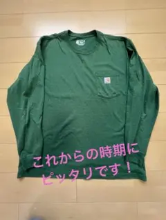 カーハート　グリーン 長袖　ポケット付き