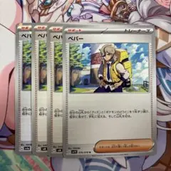 ちっか　プロフ確認お願いします様 リクエスト 2点 まとめ商品