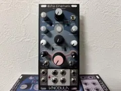 Knobula Echo Cinematic ユーロラック モジュラーシンセ Knobula Echo Cinematic review | MusicRadar