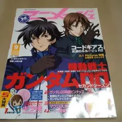 Item thumbnail for item 4c017a61-a83f-403e-b0d9-ff8d7757f58d