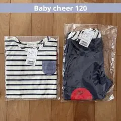 Baby cheer ベイビーチアー りんご 長袖 カットソー ズボン 120