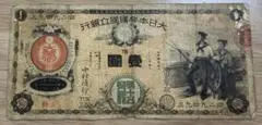 2026年最新】新国立銀行券1円の人気アイテム - メルカリ