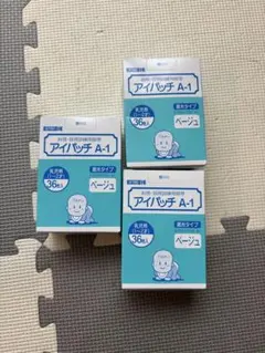 川本産業 アイパッチ A-1 乳児用 36枚入 3箱セットのサムネイル